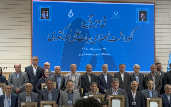 محمد روضاتی، عضو هیات علمی دانشگاه گیلان، استاد نمونه کشوری شد