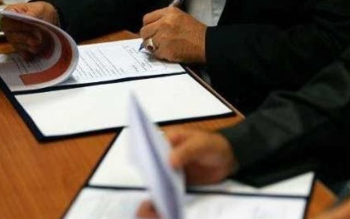آمریکا نیز متن تفاهم‌نامه با ایران را منتشر کرد