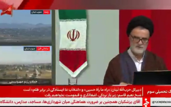 توضیح شبکه خبر درباره اظهارات یک نماینده مجلس روی آنتن/ استعفای مدیرکل و برخورد با خاطیان