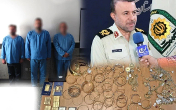دستگیری سارقان طلافروشی در رشت