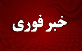  شنیده شدن صدای انفجار در بندرعباس، قشم و سیریک؛ ادعای حمله آمریکا به جنوب ایران؛ منابع رسمی در حال بررسی جزئیات