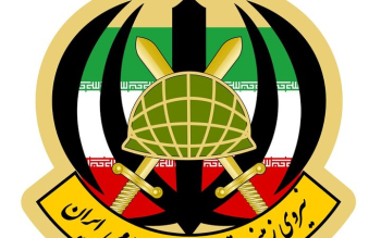 شهادت ۷ نفر از سربازان و کادر ارتش در حمله ارتش آمریکا به آسایشگاه پادگان بمپور ایرانشهر