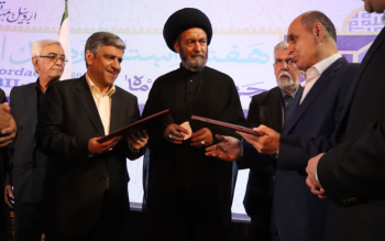 تفاهم نامه خواهرخواندگی شهرهای لاهیجان و اردبیل به امضا رسید