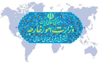 وزارت امور خارجه: برای دفاع مشروع از حقوق و امنیت ملی از همه ابزارها استفاده می‌کنیم
