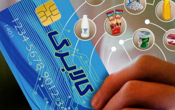 کالابرگ کد ملی‌های ۳، ۴، ۵ و ۶ فردا شارژ می‌شود