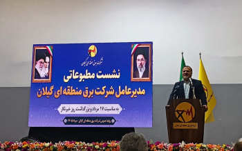 مصرف برق استان در تابستان از تولید بیشتر است/۲۴ پروژه با ارزش ۷ همت به بهره برداری رسید