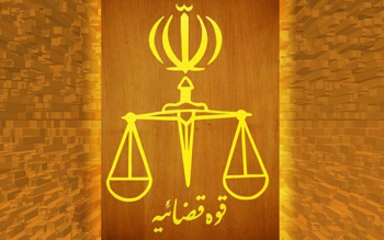  تغییر در مدیران ارشد قوه قضائیه؛رئیس قوه قضاییه برای ۹ مدیر، حکم جدید صادر کرد