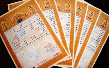 ۳ روش مطمئن برای استعلام اصالت سند و وضعیت ثبتی ملک پیش از معامله