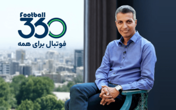 فوتبال ۳۶۰ بعد از ۳۲ روز رفع فیلتر شد؛ سایت عادل فردوسی‌پور دوباره به‌روز شد