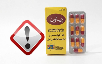 دستور جمع آوری فوری کپسول گیاهی قاچاق و غیرمجاز «چیستون»