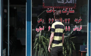 ظرفیت اجاره بها پر شد؛ لطفا گران نکنید