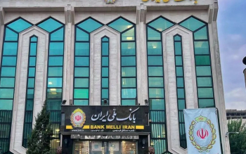 اطلاعیه بانک ملی درباره تغییر مانده حساب مشتریان