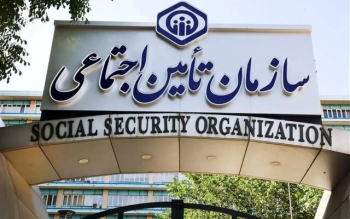 چگونگی دریافت آنلاین مبلغ دوره مرخصی استعلاجی؛ بدون مراجعه به شعب تأمین اجتماعی