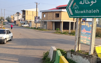 با ارتقای ۲ روستای نوخاله اکبری و نوخاله جعفری؛ «نوخاله» صومعه‌سرا شهر می‌شود