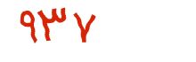 security code