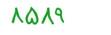 security code