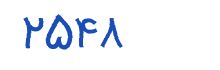 security code