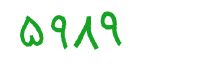 security code