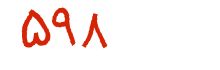 security code