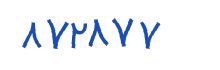 security code