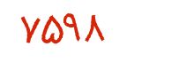 security code