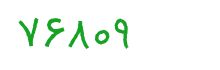 security code
