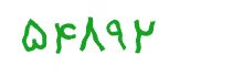 security code