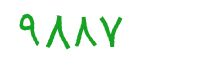security code