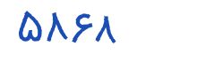 security code