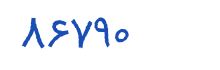security code