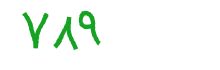 security code