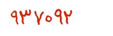 security code