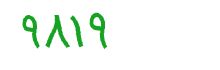security code