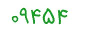 security code