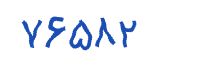 security code