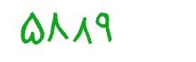 security code