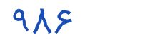 security code