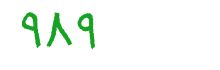 security code