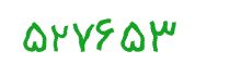 security code
