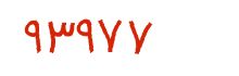 security code