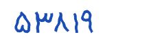 security code