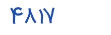 security code