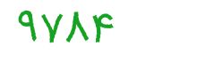security code