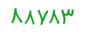 security code