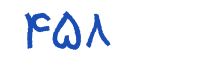 security code