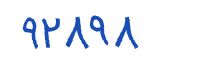 security code