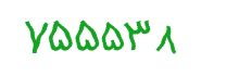 security code