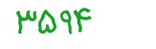 security code