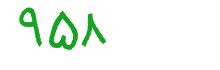 security code