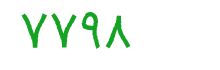 security code